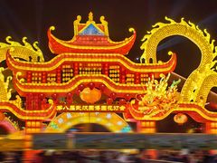 -武汉园博园(武汉自然博物馆)