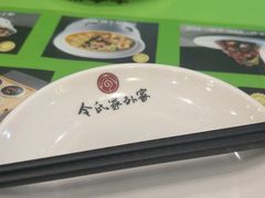 -令氏家外家岐山面(火炬路店)
