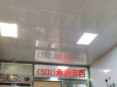 -江记鱼片