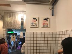 -WONDER ICE 萬得冰田(建設路总店)