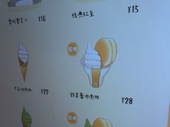 -fufuland·生乳舒芙蕾(北京·合生汇店)