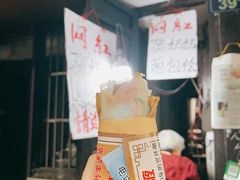 -孙奶奶葱包桧