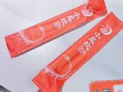 -小龙坎火锅(IFS HOT店)