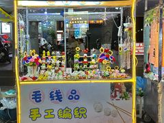 -海大南门夜市(海富街店)