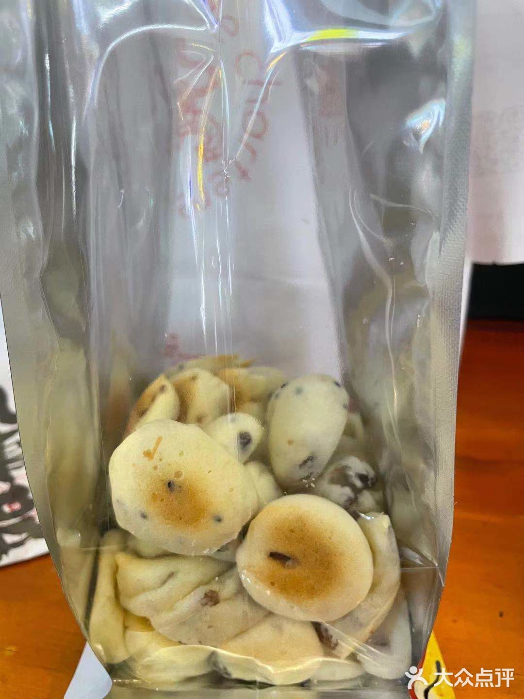 市中心的爆赞糕点