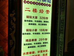 -西工饭庄快餐厅(西工小街店)