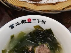 -富正毅三下锅(体育馆店)