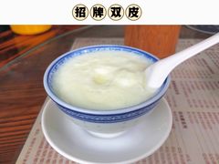 -周大娘牛乳(旧寨古村总店)