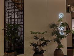 -夏阳湖皇冠假日酒店-自助餐厅