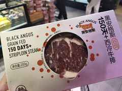 -盒马鲜生(皇庭广场店)