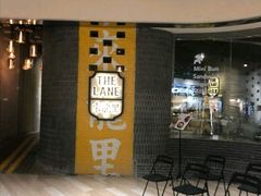 -来龙里 精致 东南亚餐室(万象城店)