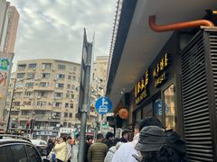 -国际饭店·帆声西饼屋(黄河路店)