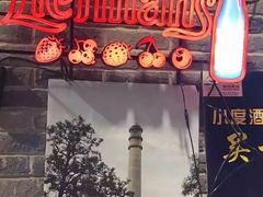 -百味源炭火烤翅 ·夜市大排档(酒仙桥店)