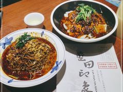 -蓝田印象