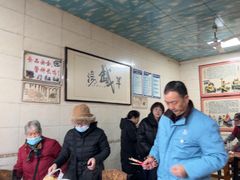-铁谢李松祖传羊肉汤馆