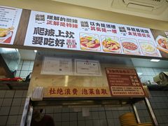 -二娃邓板凳面(解放碑店)