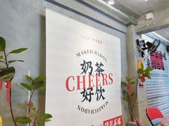 -孖记茶档·热腾茶餐(江南西plus店)