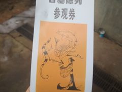 -马王堆汉墓遗址