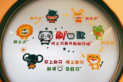 -北京惠民中医儿童医院