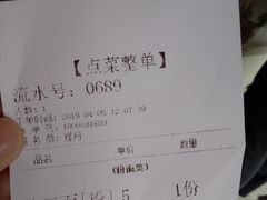 -江三王记牛杂馆(总店)