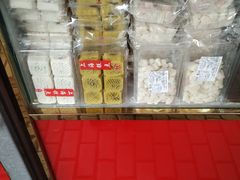 -上海虹口糕团食品厂(欣兴店)