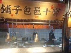 -桂满陇天书(南京德基旗舰店)