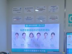 -成都新视界眼科医院·近视手术·儿童近视