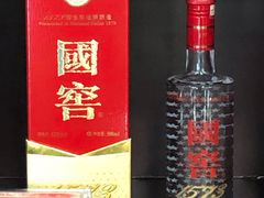 -泸州老窖景区
