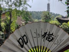 -皇城相府