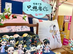 -稻香村(观前街店)