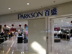 -百盛(莘庄店)
