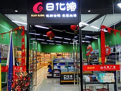 -京粮广场