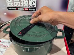 -AEON永旺(东方宝泰店)