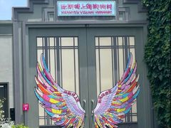 -比斯特上海购物村精品奥特莱斯
