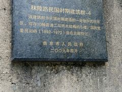 android_upload_pic-二楼南书房