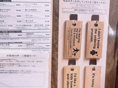 -一蘭拉面(新宿中央东口店)