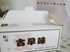 -仲诚古早味(西城红场店)
