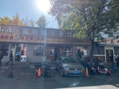 -宽板凳老灶火锅(南礼士路店)