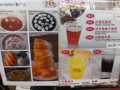 -味香园传统甜品店(牛车水店)