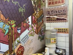 -石榴姐•山城小馆(创始店)