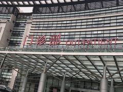 -上海中医药大学附属曙光医院(东部)