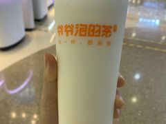 -爷爷不泡茶NOYEYENOTEA(武汉佰港城创始店)