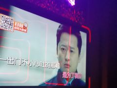 -星聚会KTV(苏州信投大厦店)