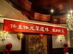 -三六三杭州菜(水上总店)