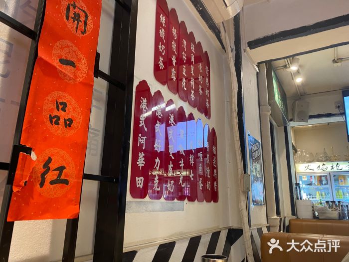 火焰枪蛋·烧烤(奉天街店)图片