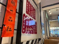 -火焰枪蛋·烧烤(奉天街店)