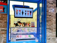 -CORNER CONE GELATO酷矿手作霜淇淋(南头古城店)