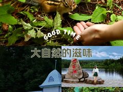 -五营国家森林公园