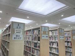 -云南省图书馆