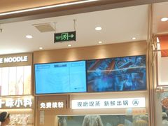 -小满手工粉(北京顺义华联店)